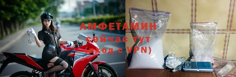 блэк спрут ссылки  Жирновск  Amphetamine 98% 