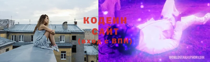 наркошоп  Жирновск  Кодеин Purple Drank 