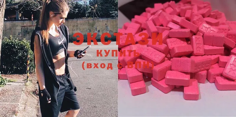 Ecstasy Punisher  OMG ССЫЛКА  Жирновск 