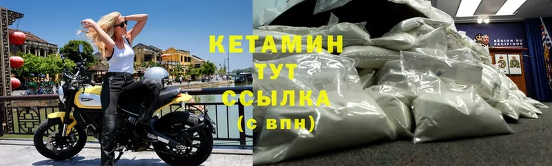 OMG как зайти  Жирновск  Кетамин VHQ 